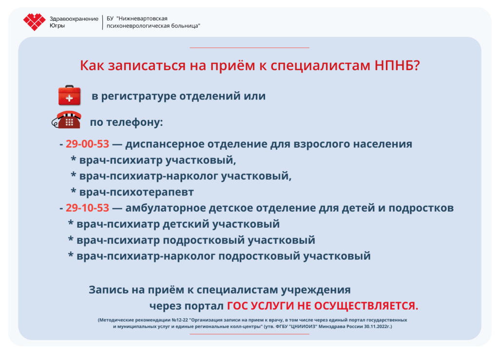 Копия Услуги (2).png